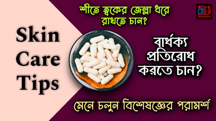 skin care experts tips 1 skin care experts tips