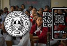 WBCHSE: QR কোড থাকবে উচ্চমাধ্যমিকের বইয়ে! কেন? জানুন WBCHSE Book QR Code in bengali, WBCHSE News in bengali, WBCHSE Latest News in bengali, পশ্চিমবঙ্গ নিউজ