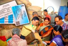 রাতারাতি বাতিল লক্ষ লক্ষ রেশন কার্ড! আপনার পরিবারের নাম বাদ পড়েনি তো? Ration Card Name Removal Check, Ration Card Cancellation, Cancel Ration Card List, বাতিল রেশন কার্ডের তালিকা, বাতিল রেশন কার্ডের নাম