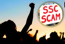 অভিজ্ঞতা-কাস্ট সার্টিফিকেটে ভুল তথ্য! শুধু বাংলা-ইংরেজিতেই ১০৬ জনের নাম বাতিল করল SSC SSC Fake Certificate Removal, SSC News, West Bengal News, SSC Scam, এসএসসি স্ক্যাম, পশ্চিমবঙ্গ নিউজ